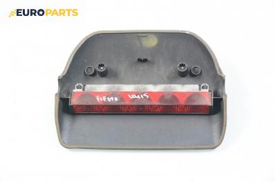 Трети стоп за Ford Fiesta IV Hatchback (08.1995 - 09.2002), хечбек
