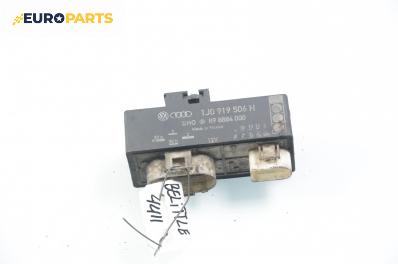 Реле перка за Volkswagen New Beetle Coupe (01.1998 - 09.2010) 1.9 TDI, № 1J0 919 506 H