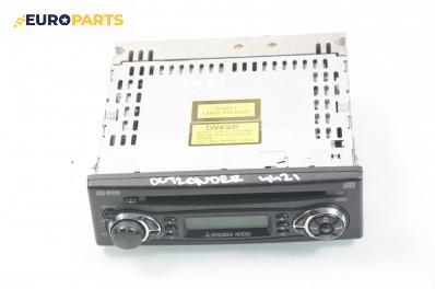 CD плеър за Mitsubishi Outlander I SUV (03.2001 - 12.2006)