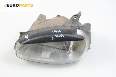 Фар за Opel Corsa B Hatchback (03.1993 - 12.2002), хечбек, позиция: лява