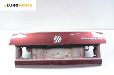 Заден капак за Volkswagen Vento Sedan (11.1991 - 09.1998), седан