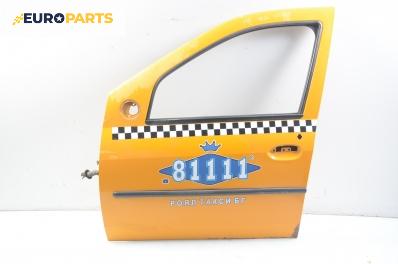 Врата за Dacia Logan Sedan I (09.2004 - 10.2012), седан, позиция: предна, лява