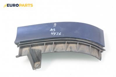Лайсна под стоп за Audi A3 Hatchback I (09.1996 - 05.2003), позиция: лява