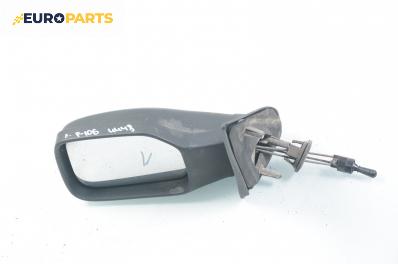 Огледало за Peugeot 106 II Hatchback (04.1996 - 05.2005), 2+1 вр., позиция: лява