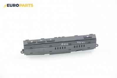 Панел бутони за BMW 3 Series E46 Touring (10.1999 - 06.2005)