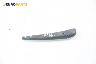 Рамо задна чистачка за Renault Megane II Hatchback (07.2001 - 10.2012)