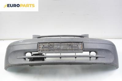 Предна броня за Renault Kangoo Van (08.1997 - 02.2008), товарен, позиция: предна