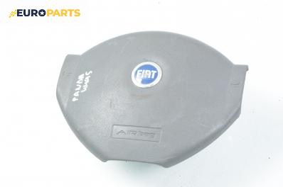 Airbag за Fiat Panda Hatchback II (09.2003 - 02.2012)