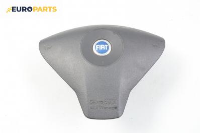 Airbag за Fiat Stilo Multi Wagon (01.2003 - 08.2008), комби