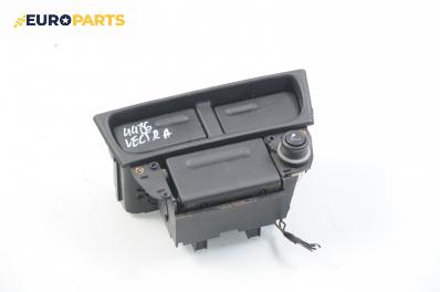 Пепелник за Opel Vectra B Estate (11.1996 - 07.2003)