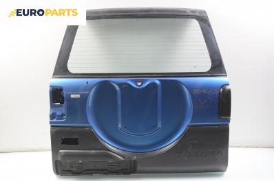 Заден капак за Toyota RAV4 I SUV (01.1994 - 09.2000), 2+1 вр.