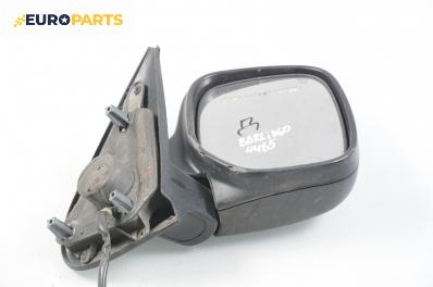 Огледало за Citroen Berlingo Pick-Up / Van I (07.1996 - 04.2008), пътнически, позиция: дясна