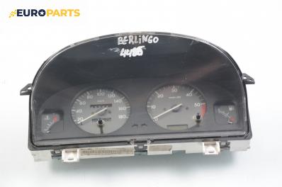 Километраж за Citroen Berlingo Pick-Up / Van I (07.1996 - 04.2008) 1.9 D (MFWJZ), 70 к.с.