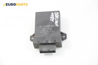 Реле перка за Citroen Berlingo Pick-Up / Van I (07.1996 - 04.2008) 1.9 D (MFWJZ), № 9625286880