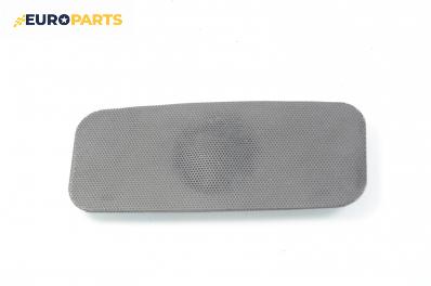 Декоративна капачка високоговорител за Land Rover Range Rover III SUV (03.2002 - 08.2012)