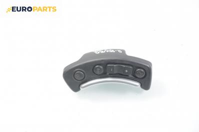 Панел бутони волан за Land Rover Range Rover III SUV (03.2002 - 08.2012)