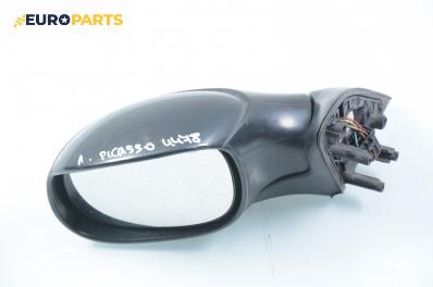 Огледало за Citroen Xsara Picasso (09.1999 - 06.2012), позиция: лява
