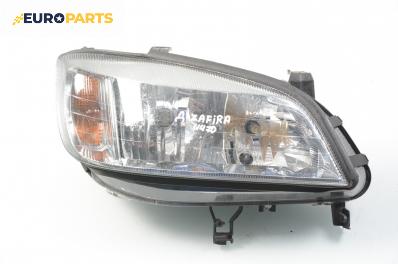 Фар за Opel Zafira A Minivan (04.1999 - 06.2005), позиция: дясна