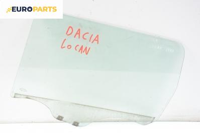 Странично стъкло за Dacia Logan MCV (02.2007 - ...), миниван, позиция: задна, лява