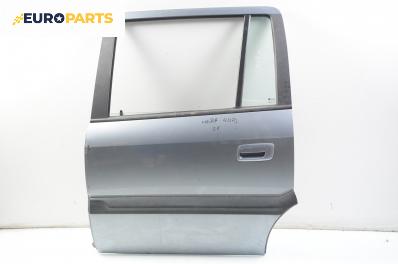Врата за Opel Zafira A Minivan (04.1999 - 06.2005), позиция: задна, лява
