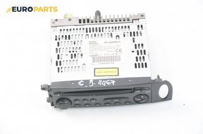 CD плеър за Citroen C5 I Sedan (03.2001 - 03.2005), № 96 431 805 80