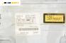 CD плеър за Toyota Corolla Hatchback (11.2001 - 02.2007), № 86120-1A180