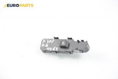 Бутон ел. стъкло  за Peugeot 307 Break (03.2002 - 12.2009)