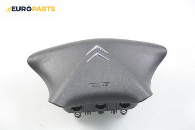 Airbag за Citroen Xsara Picasso (09.1999 - 06.2012)