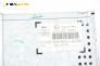 CD плеър за Ford Fusion Hatchback (08.2002 - 12.2012), № 2S61-18C815-AG