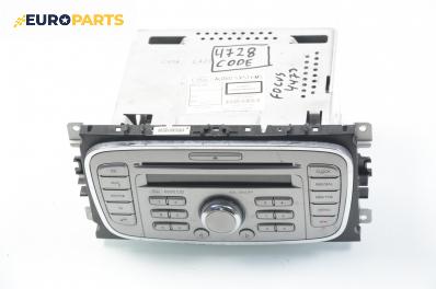 CD плеър за Ford Focus II Estate (07.2004 - 09.2012), Code 4728