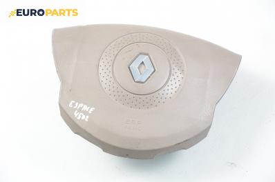 Airbag за Renault Espace IV Minivan (11.2002 - 02.2015)