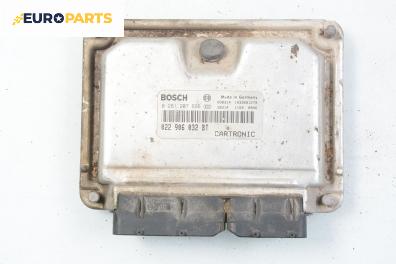 Компютър двигател за Porsche Cayenne SUV I (09.2002 - 09.2010) S 4.5, 340 к.с., № Bosch 0 261 207 696