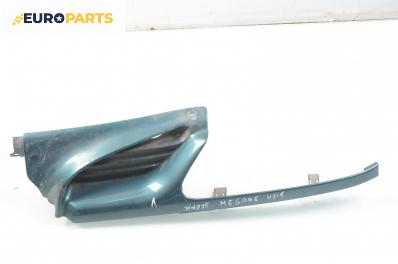 Решетка за Renault Megane Scenic (10.1996 - 12.2001), позиция: лява