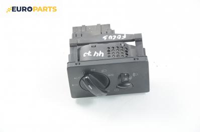 Ключ светлини  за Ford C-Max Minivan (02.2007 - 09.2010)