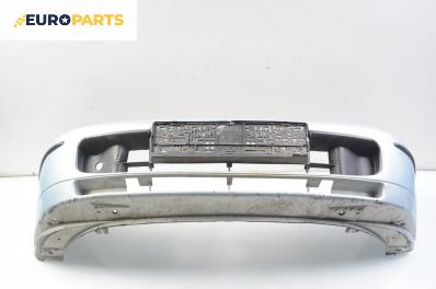 Предна броня за Fiat Bravo I Coupe (1995-10-01 - 2001-10-01), позиция: предна