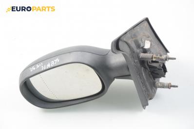Огледало за Renault Megane Scenic (10.1996 - 12.2001), позиция: лява
