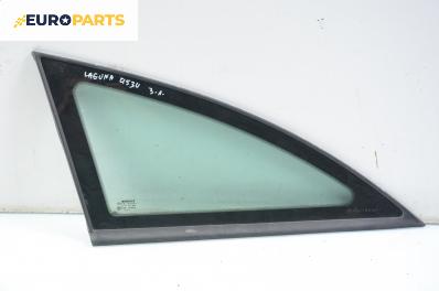 Фикс за Renault Laguna II Grandtour (03.2001 - 12.2007), комби, позиция: задна, лява