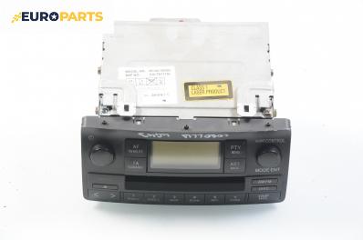 CD плеър за Toyota Corolla Hatchback (11.2001 - 02.2007), № 86120-02260