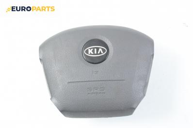 Airbag за Kia Carens II Minivan (07.2002 - 05.2006)