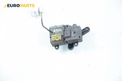 Моторче клапа парно за Kia Magentis Sedan I (05.2001 - 01.2006) 2.5 V6, 169 к.с.