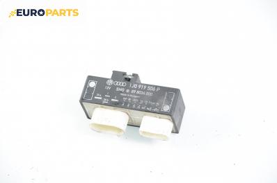 Реле за перка охлаждане за Volkswagen Golf IV Hatchback (08.1997 - 06.2005) 1.9 TDI, № 1J0 919 506 P