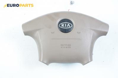 Airbag за Kia Magentis Sedan I (05.2001 - 01.2006)