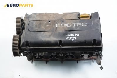 Глава за Opel Meriva A Hatchback (05.2003 - 05.2010) 1.6, 105 к.с.