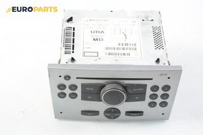 CD плеър за Opel Meriva A Hatchback (05.2003 - 05.2010), № GM 13 190 855