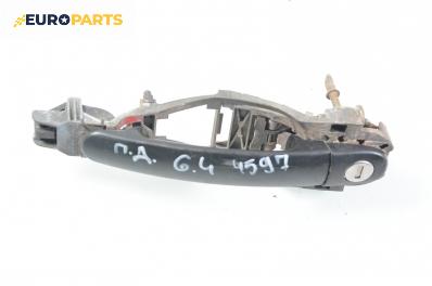 Външна дръжка за Volkswagen Golf IV Hatchback (08.1997 - 06.2005), 4+1 вр., позиция: предна, дясна