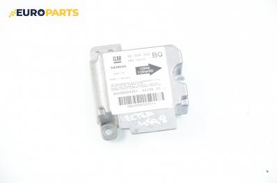 Модул за AIRBAG за Opel Vectra B Estate (11.1996 - 07.2003), № GM 90 569 340 BQ