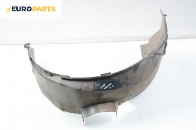 Подкалник за Opel Vectra B Estate (11.1996 - 07.2003), комби, позиция: предна, лява