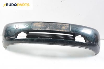 Предна броня за Ford Fiesta IV Hatchback (08.1995 - 09.2002), позиция: предна