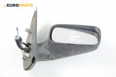 Огледало за Fiat Punto Hatchback (09.1993 - 09.1999), 4+1 вр., позиция: дясна