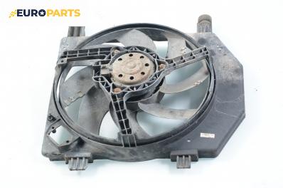 Перка охлаждане за Ford Fiesta IV Hatchback (08.1995 - 09.2002) 1.25 i 16V, 75 к.с.